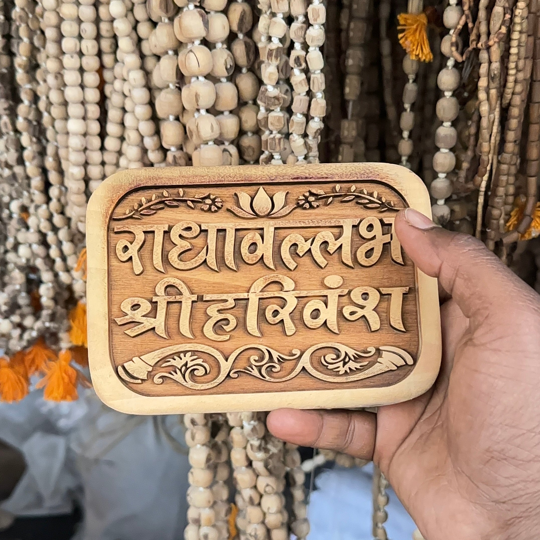 Name Sewa - Hamaro Vrindavan