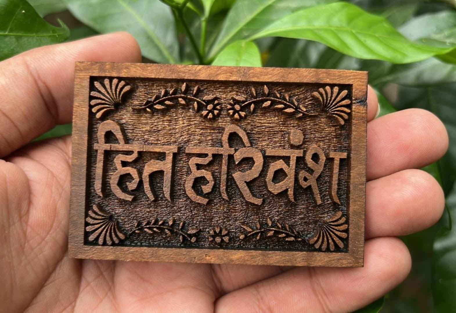 Tamal Name Sewa - Hamaro Vrindavan