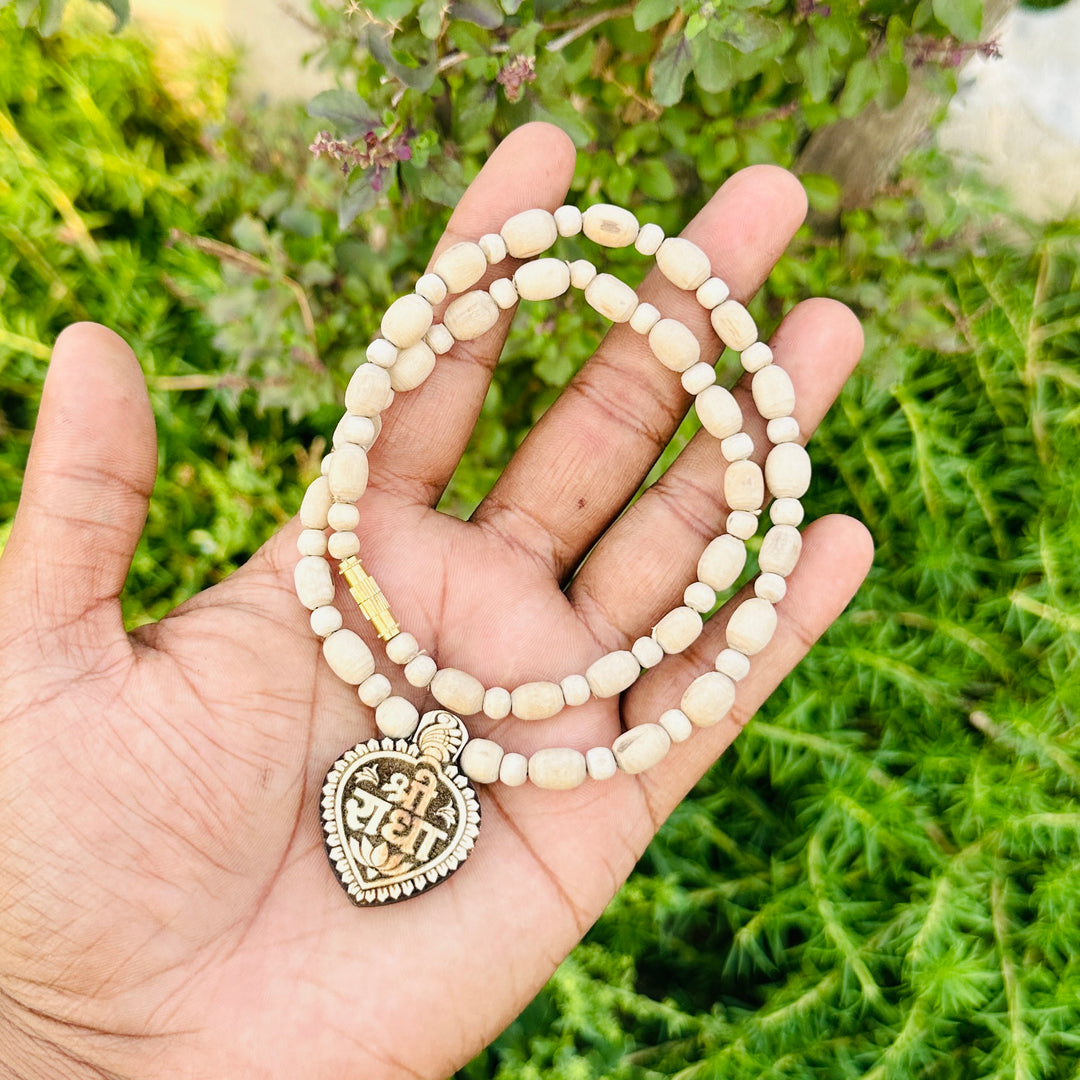 Shree Radha Name Locate Kanthi