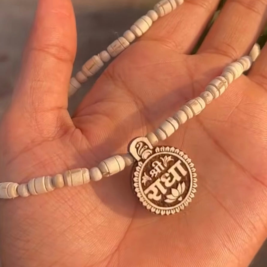Shree Radha Name Locate Kanthi