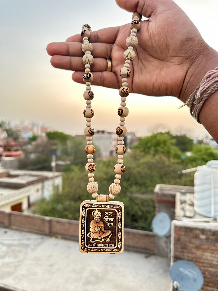 Bageshwar Dham Sarkar Murti Kantha - Hamaro Vrindavan