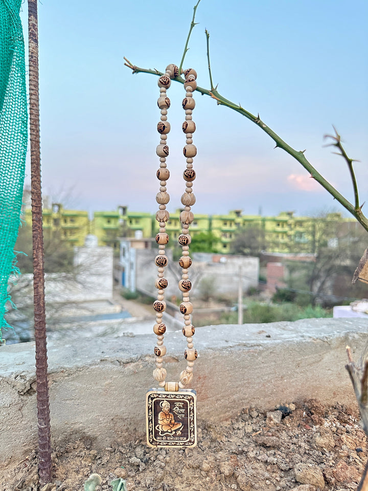 Bageshwar Dham Sarkar Murti Kantha - Hamaro Vrindavan