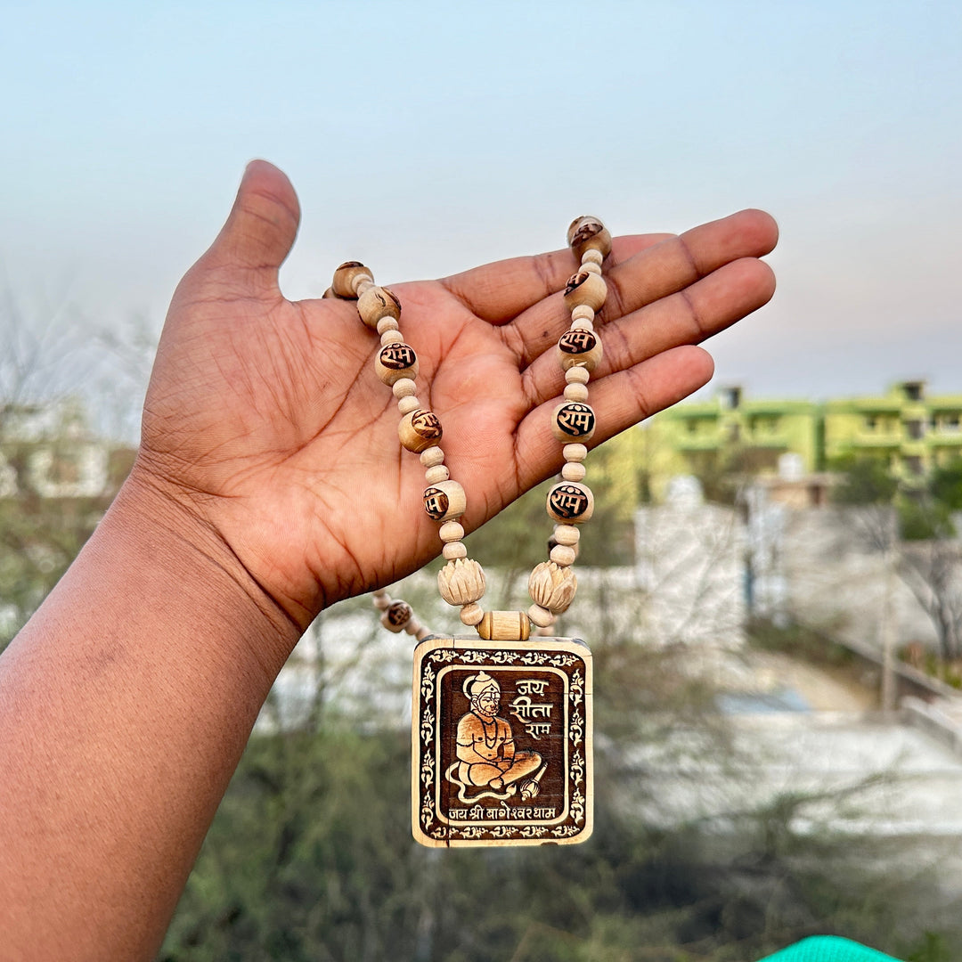 Bageshwar Dham Sarkar Murti Kantha - Hamaro Vrindavan