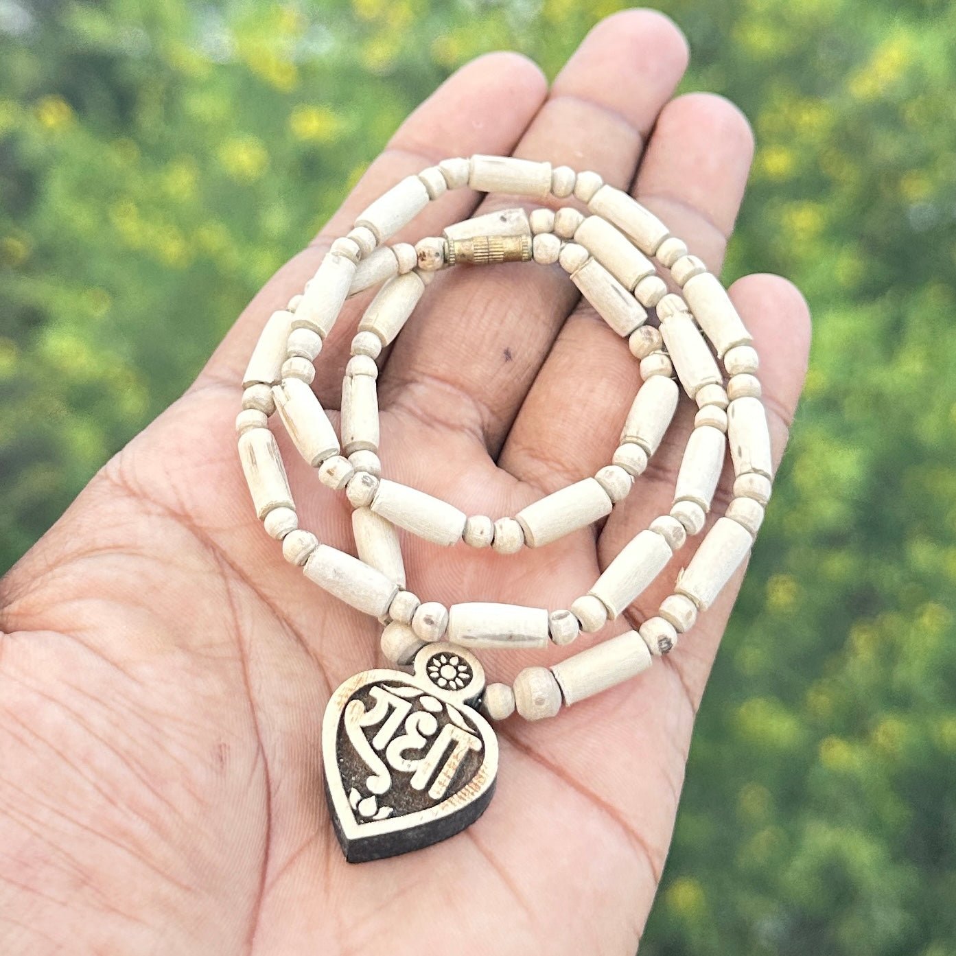 Radha Name Locate Kanthi