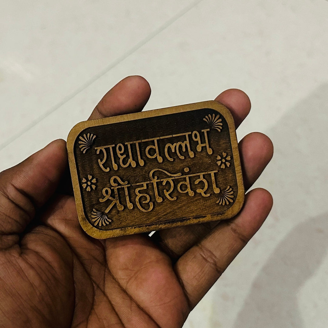 Radha Vallabh Shree Harivansh Name Sewa - Hamaro Vrindavan