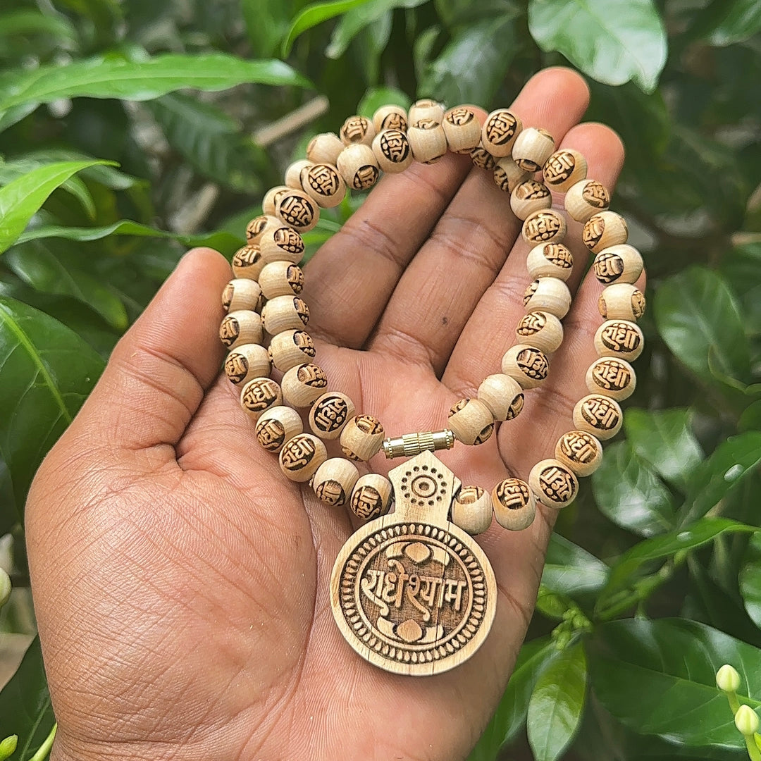 Radheshyam Locate Kanthi - Hamaro Vrindavan