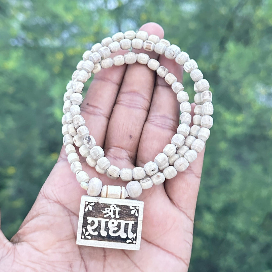 Shree Radha Locate Bhaktmal - Hamaro Vrindavan
