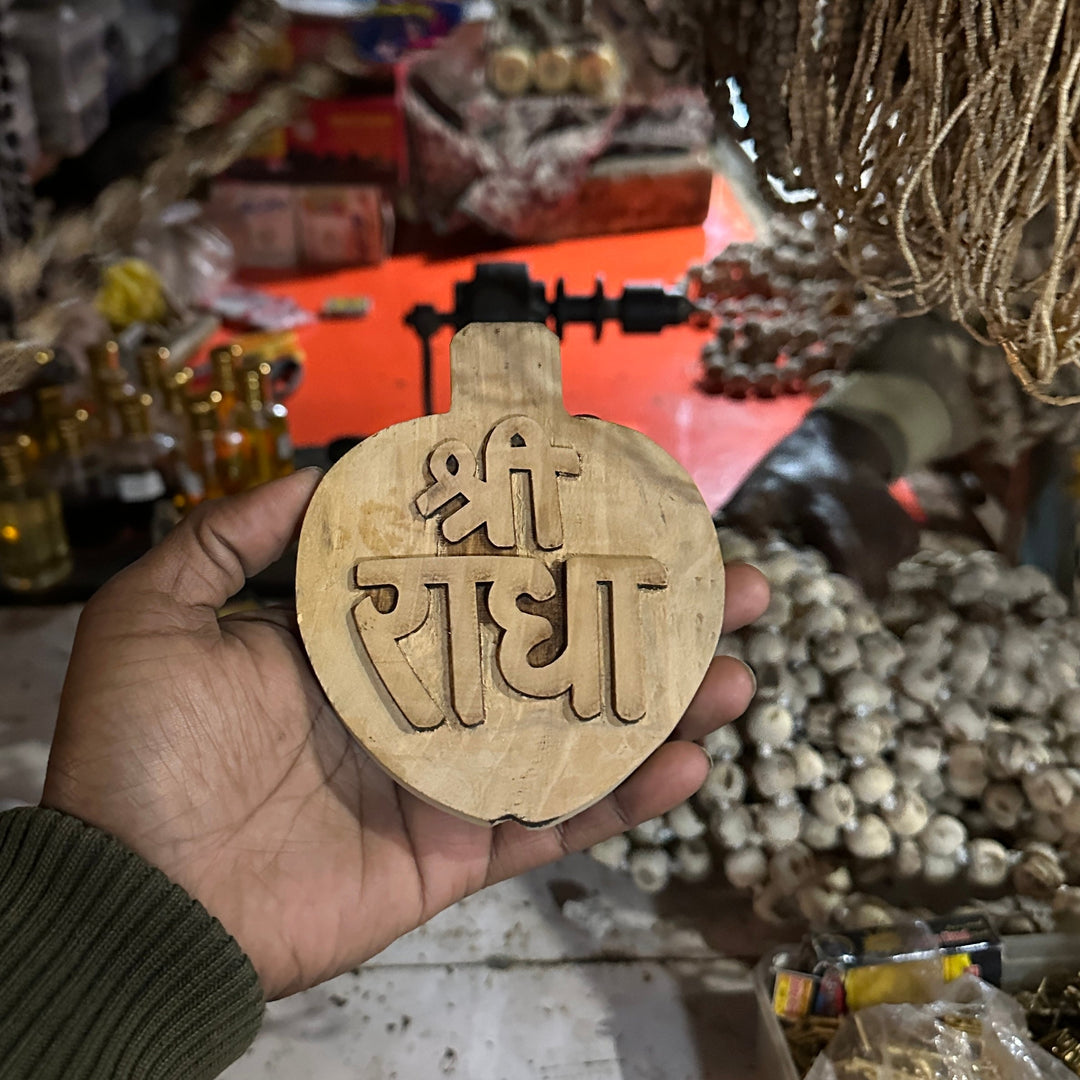 Shree Radha Name Sewa - Hamaro Vrindavan