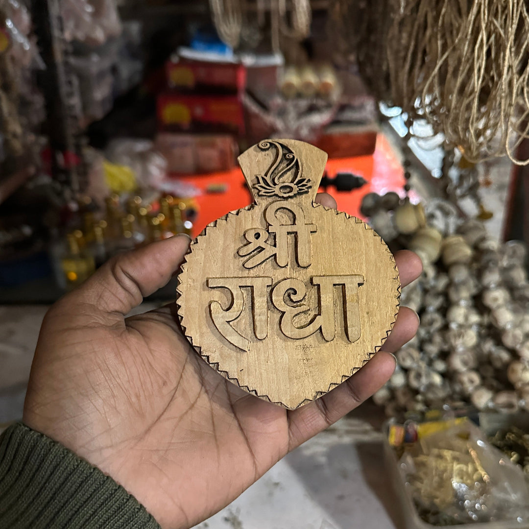 Shree Radha Name Sewa - Hamaro Vrindavan