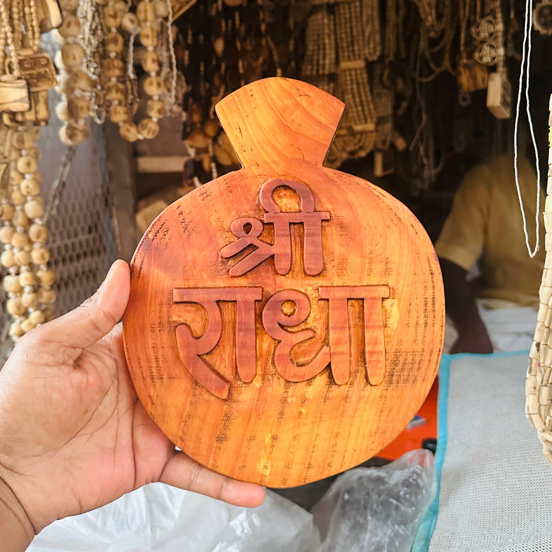 Shree Radha Name Sewa Kadam - Hamaro Vrindavan