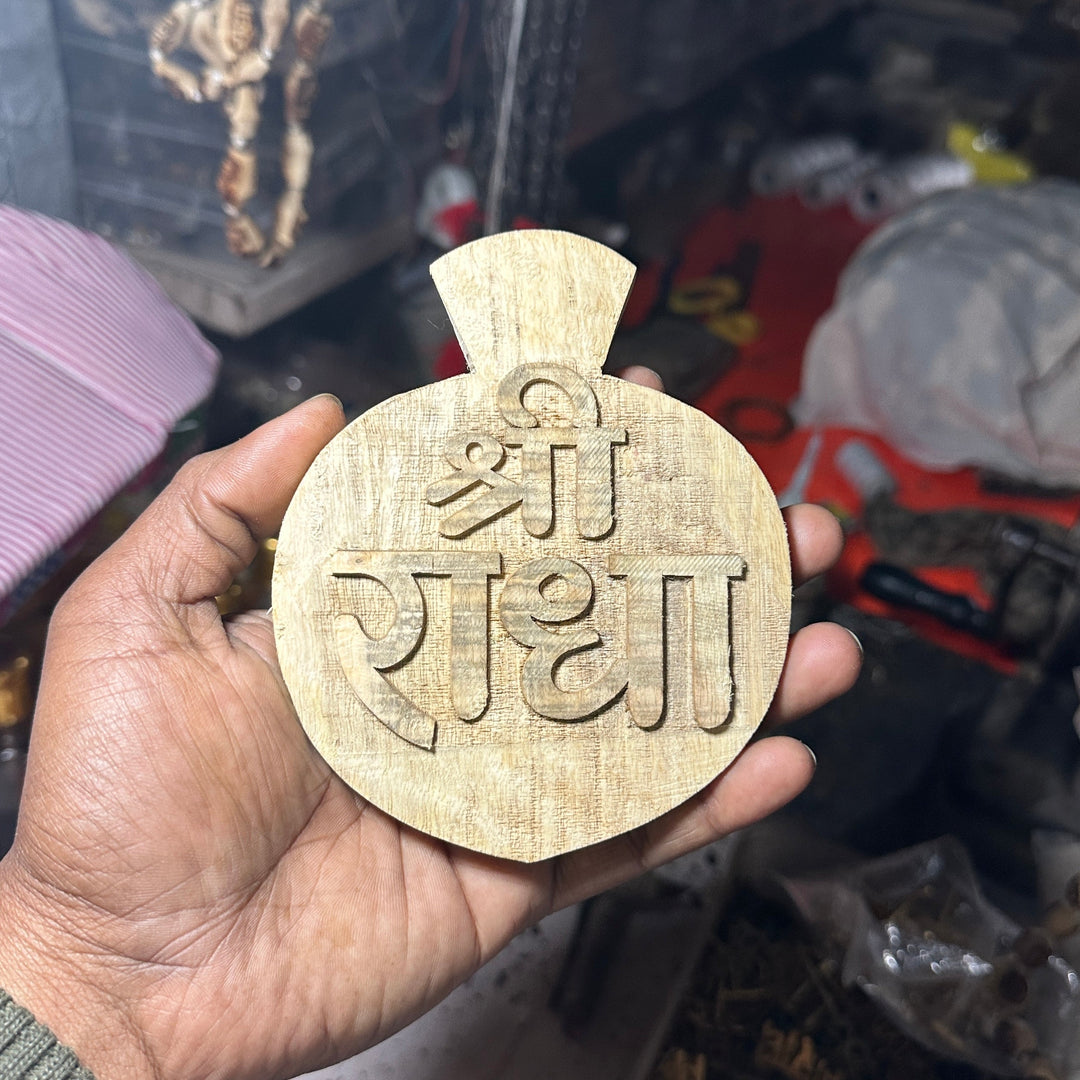 Shree Radha Name Sewa Tamal - Hamaro Vrindavan