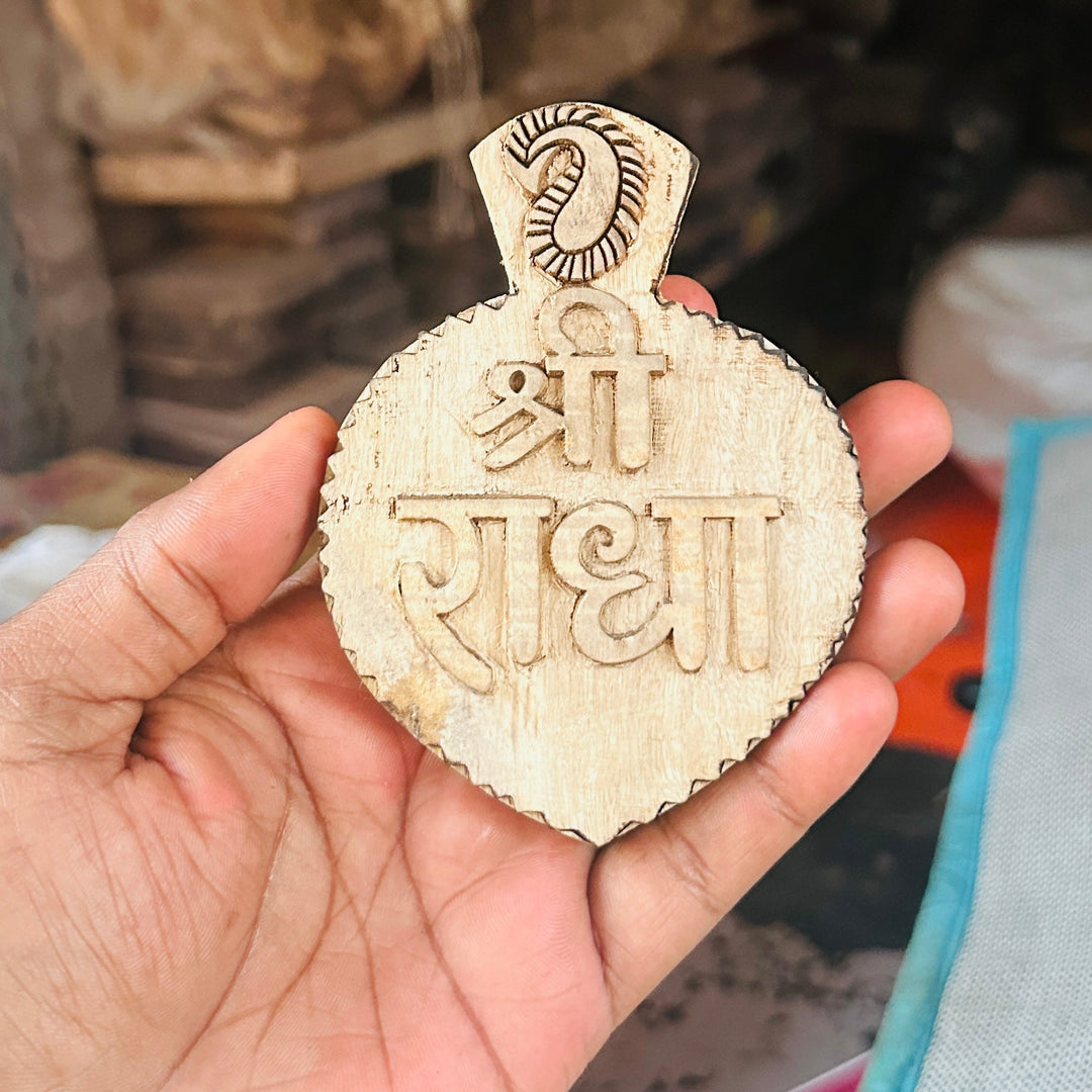 Shree Radha Name Sewa Tamal - Hamaro Vrindavan