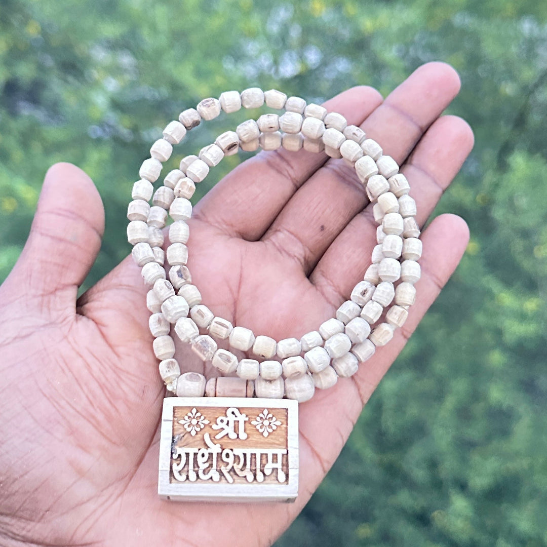 Shree RadheShyam Locate Bhaktmal - Hamaro Vrindavan