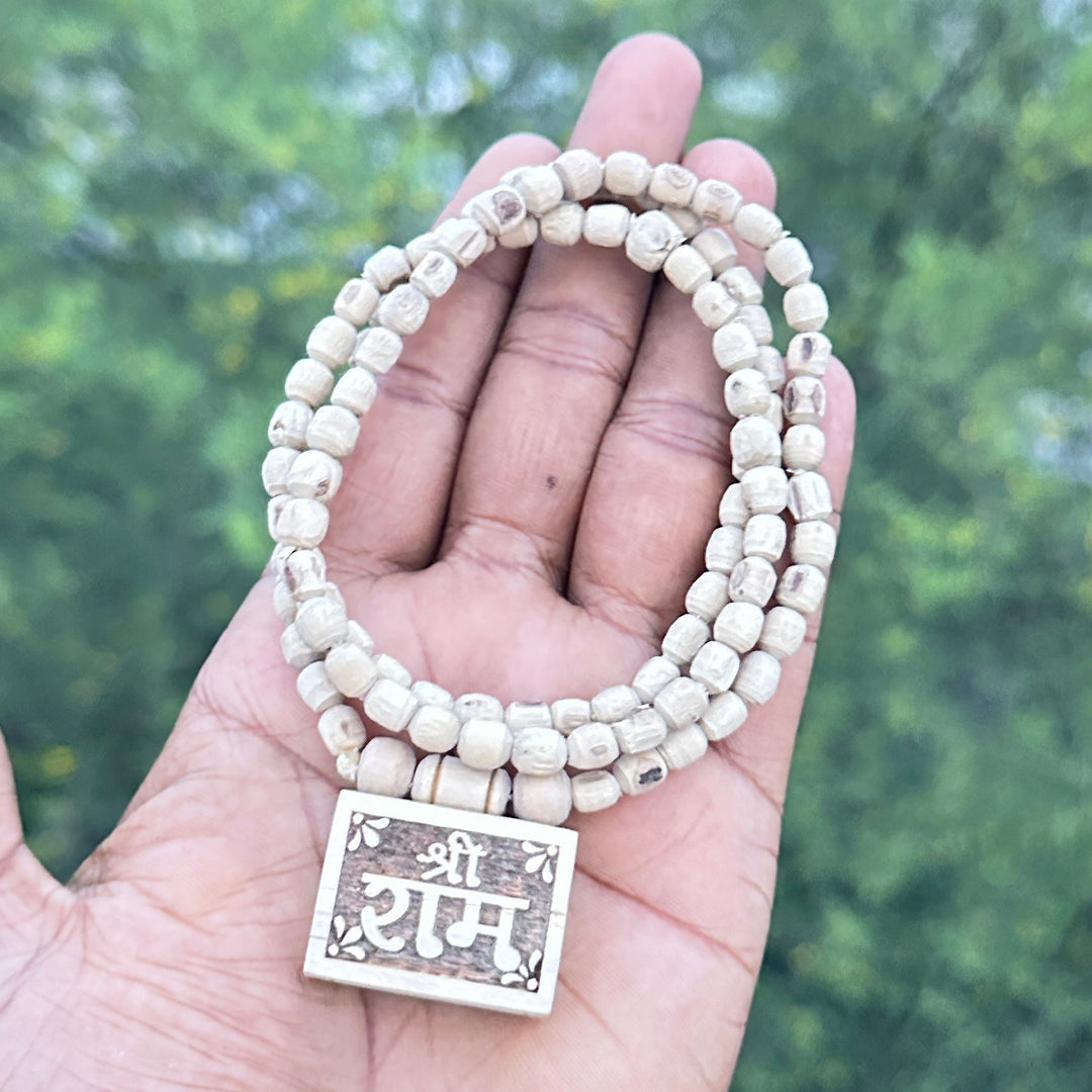 Shree Ram Locate Bhaktmal - Hamaro Vrindavan