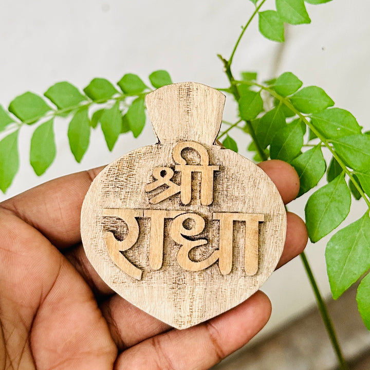 Shree Radha Name Sewa Tamal
