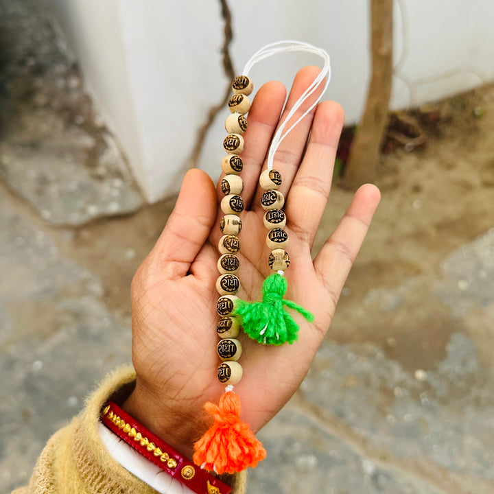 Radha Name Sakshi Mala