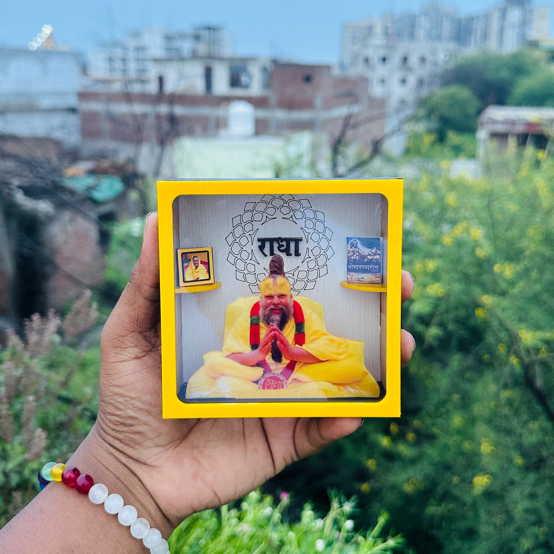 Shree Premanand Ji Maharaj Frame Sewa (MDF)
