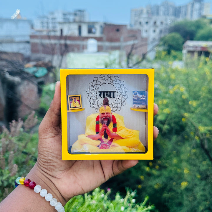 Shree Premanand Ji Maharaj Frame Sewa (MDF)