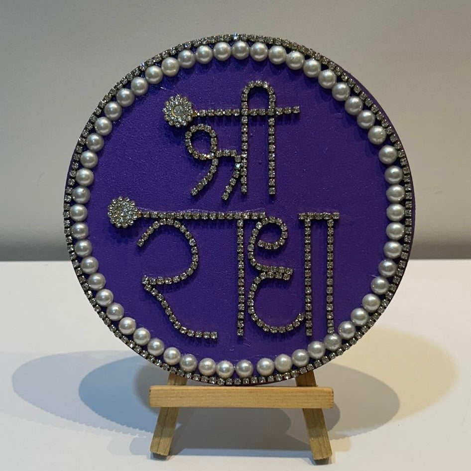 Shree Radha Name Necklace