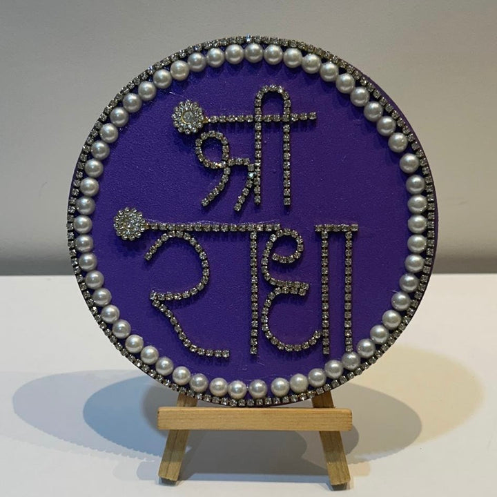 Shree Radha Name Necklace