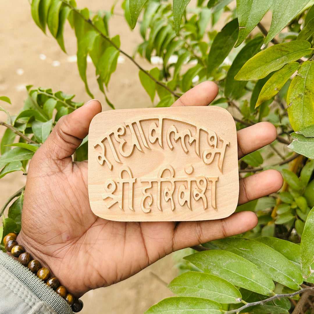 Radha Vallavh Shree Harivansh Name Sewa Kadam
