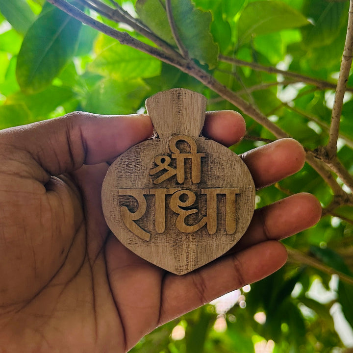 Shree Radha Name Sewa Tamal