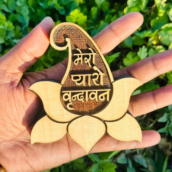 Mero Pyaro Vrindavan Sewaa With Kamal Shape Kadam