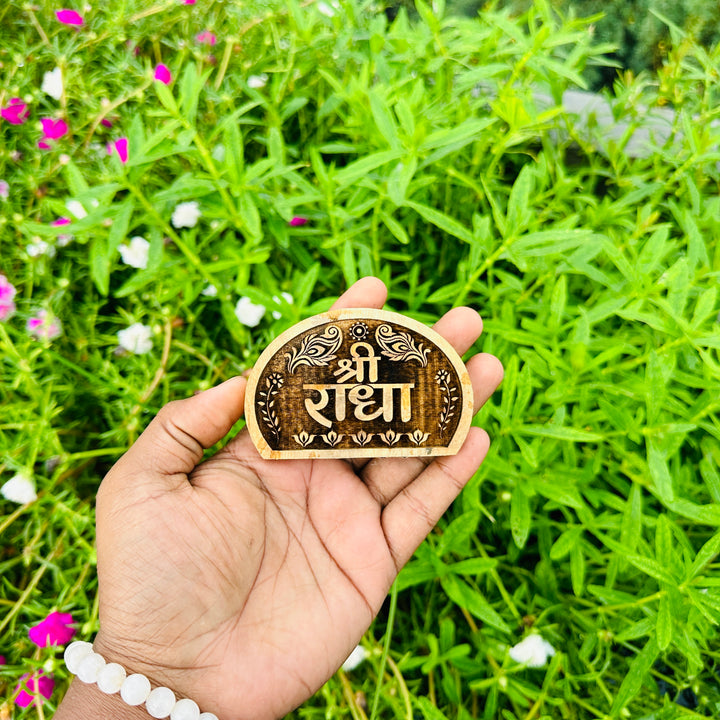 Shree Radha Name Sewa Tamal