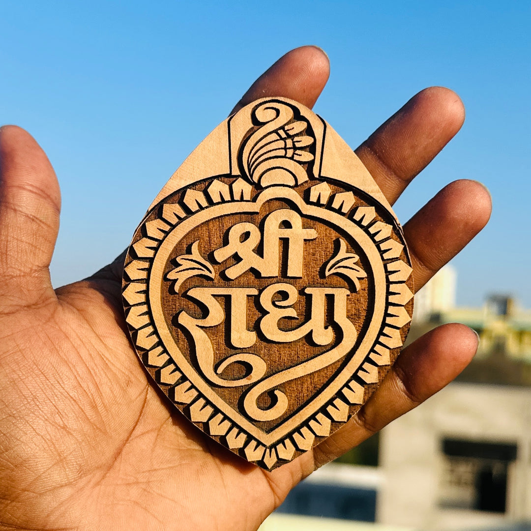 Shree Radha Name Sewa Kadam Paan Shape