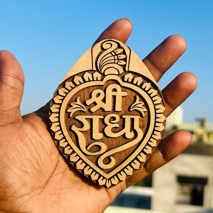 Shree Radha Name Sewa Kadam Paan Shape