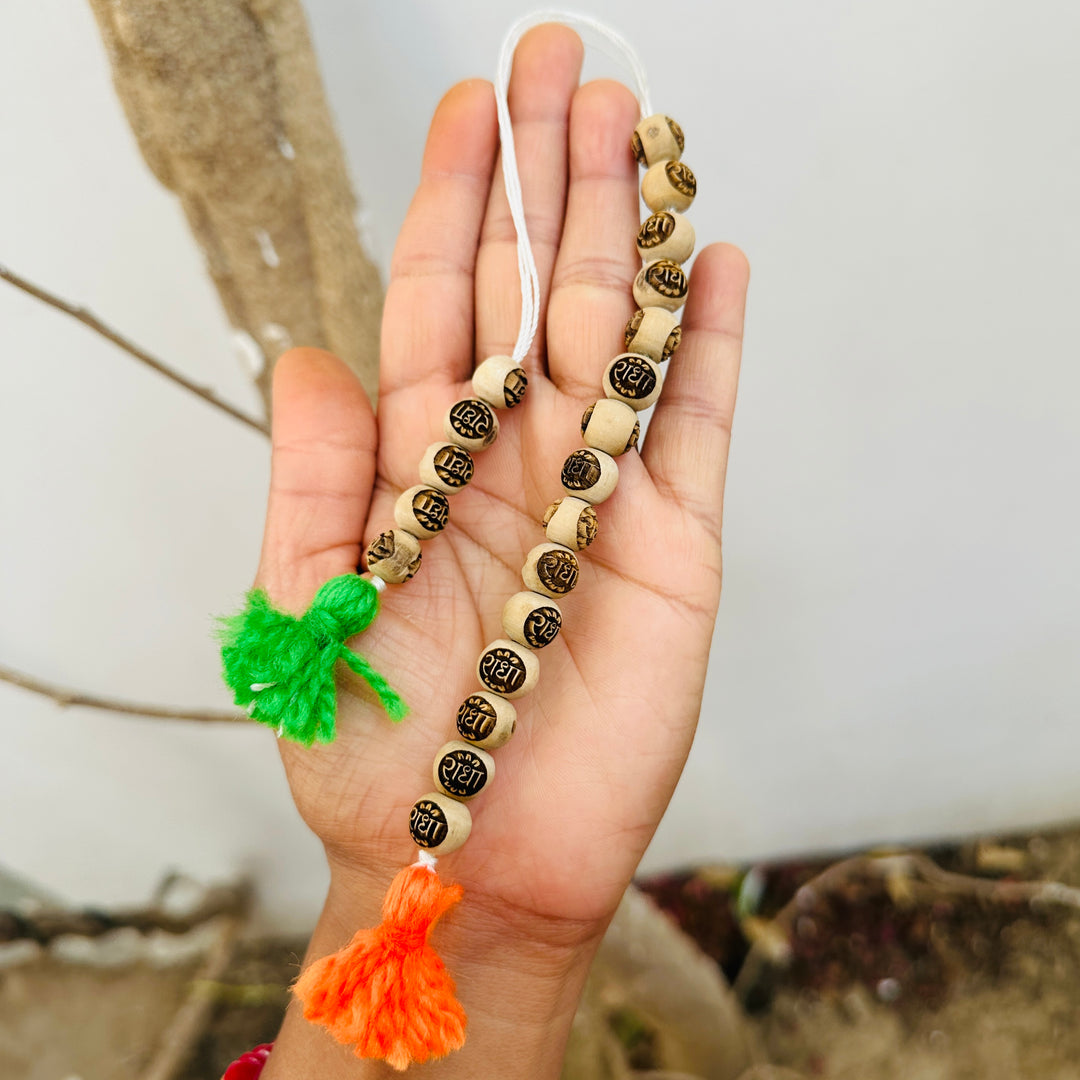 Radha Name Sakshi Mala