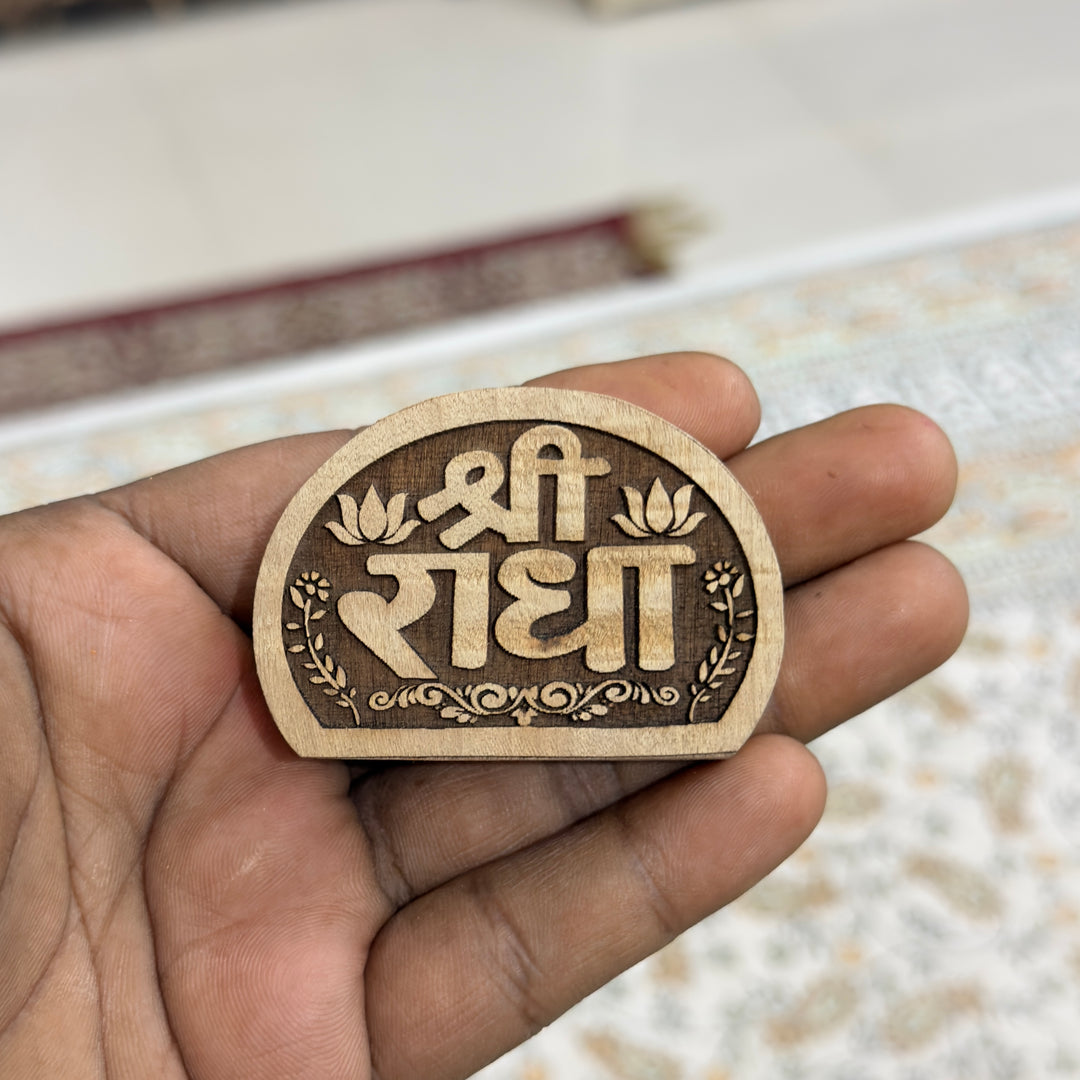 Shree Radha Name Sewa