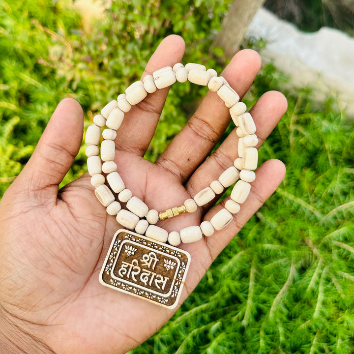 Shree Haridas Locate Kanthi