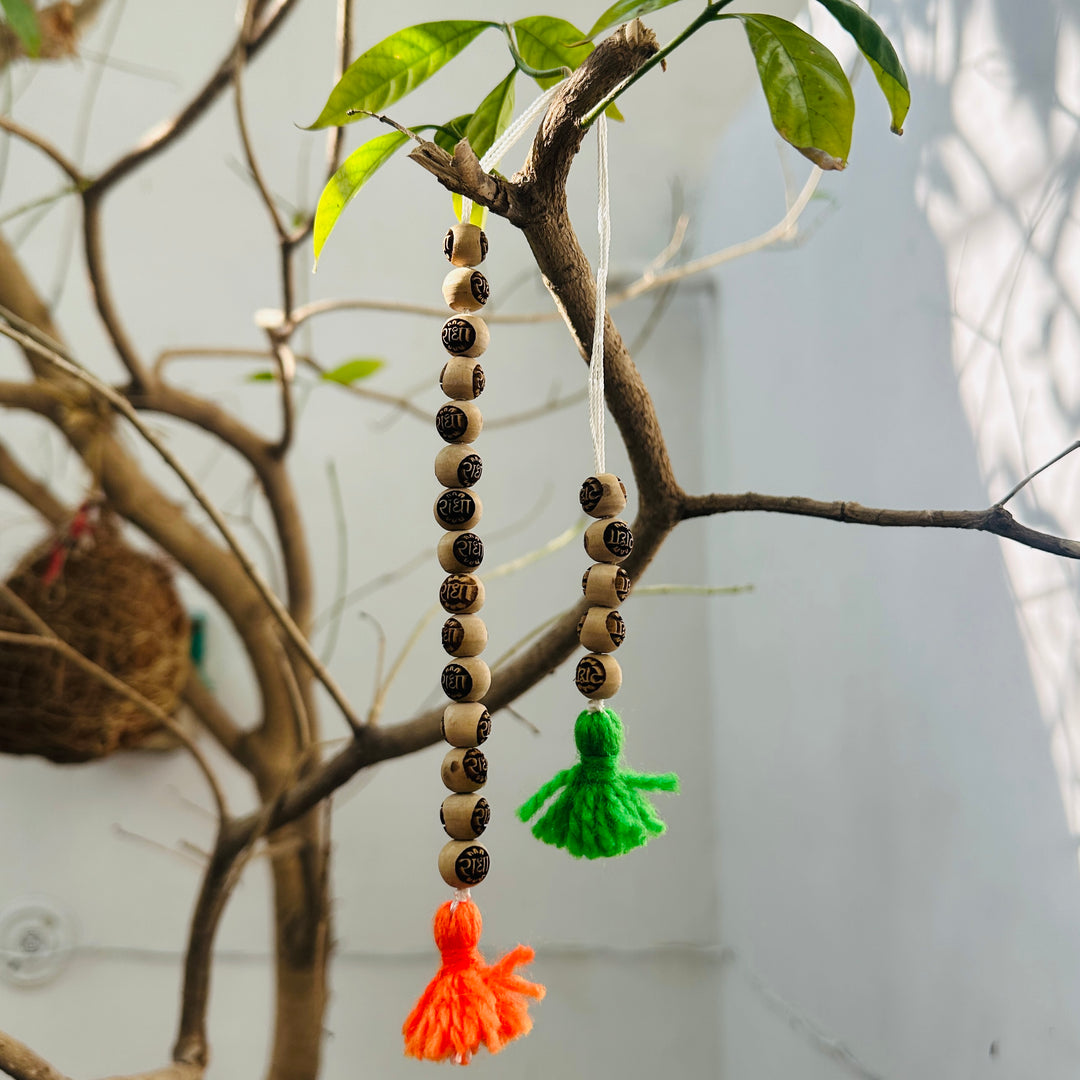 Radha Name Sakshi Mala