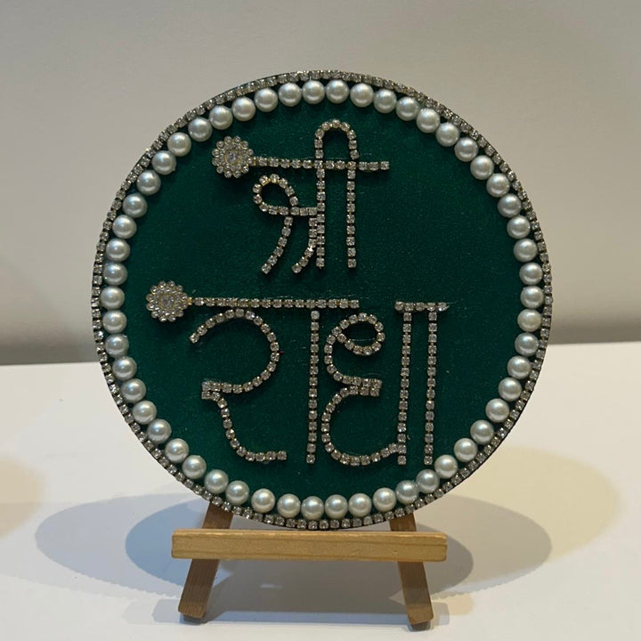Shree Radha Name Necklace