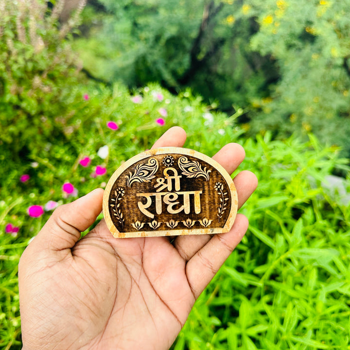 Shree Radha Name Sewa Tamal