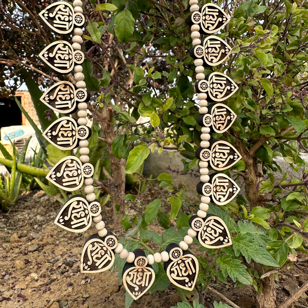 Radha Name 16 Pendent Kanthi