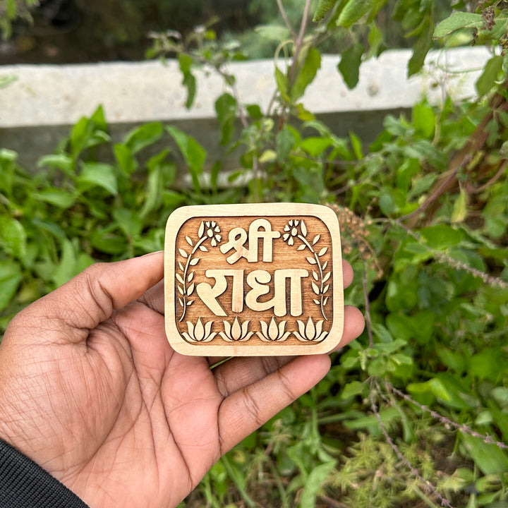 Shree Radha Name Sewa Kadam