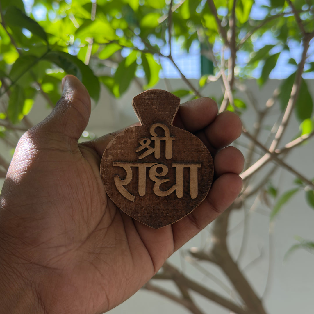 Shree Radha Paan Shape Name Sewa Kadam