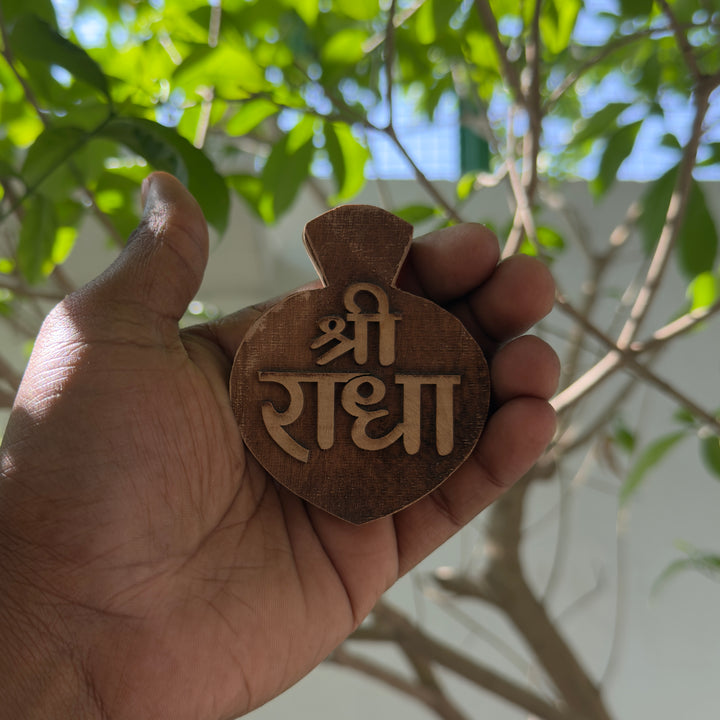 Shree Radha Paan Shape Name Sewa Kadam