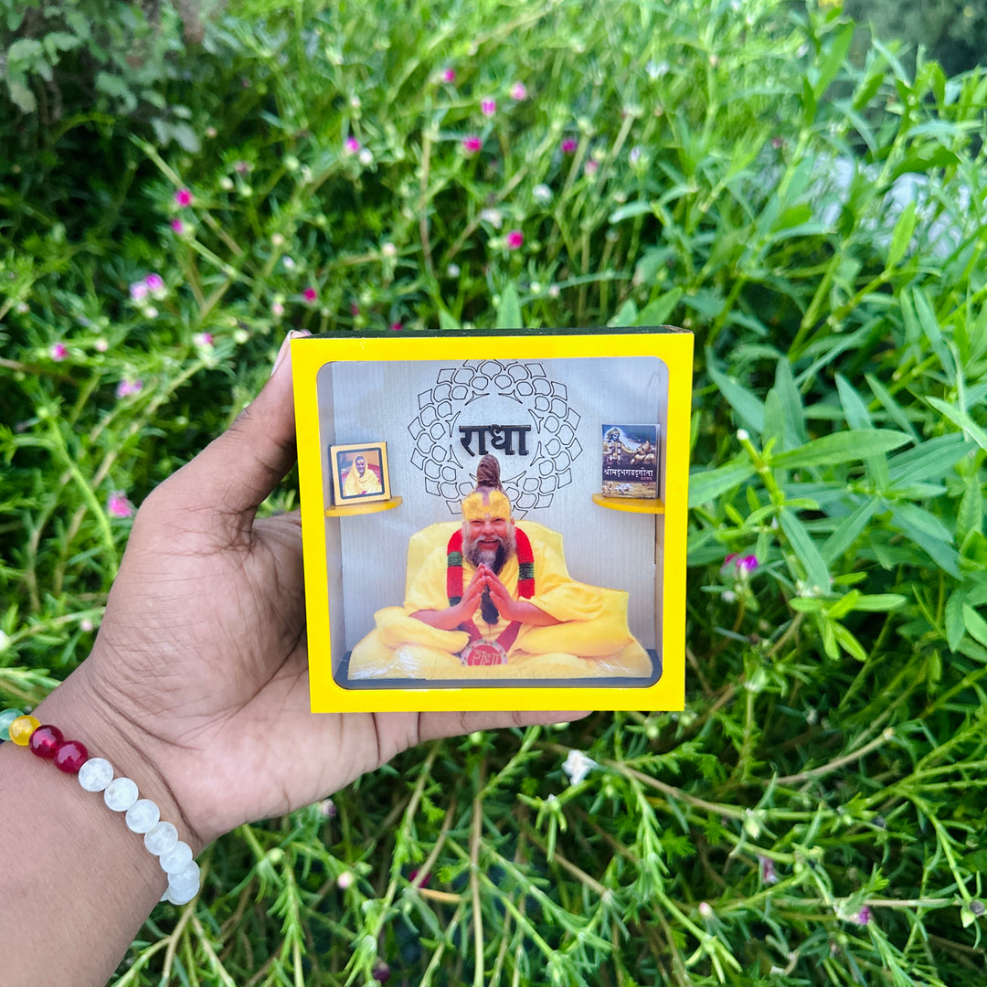 Shree Premanand Ji Maharaj Frame Sewa (MDF)