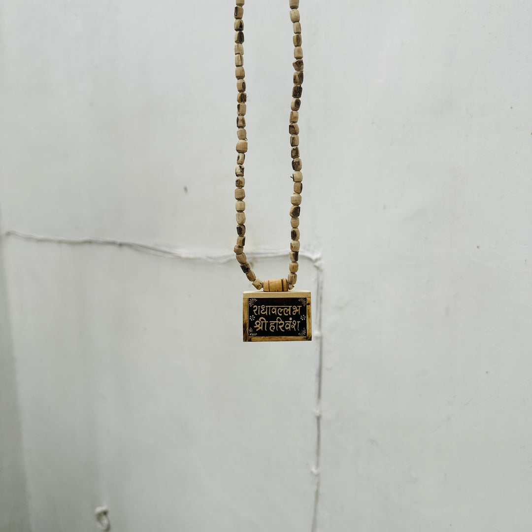 Radha Vallavh Shree Harivansh Bhaktmal