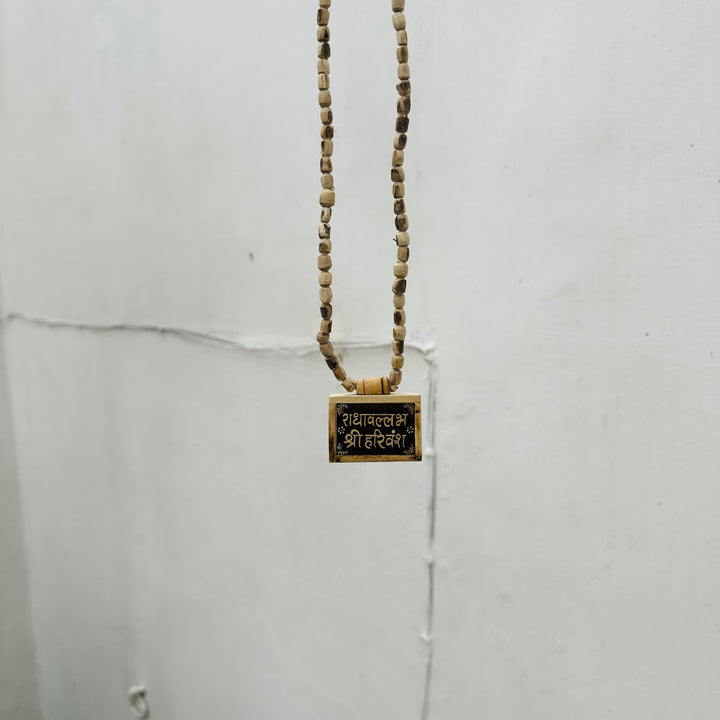 Radha Vallavh Shree Harivansh Bhaktmal