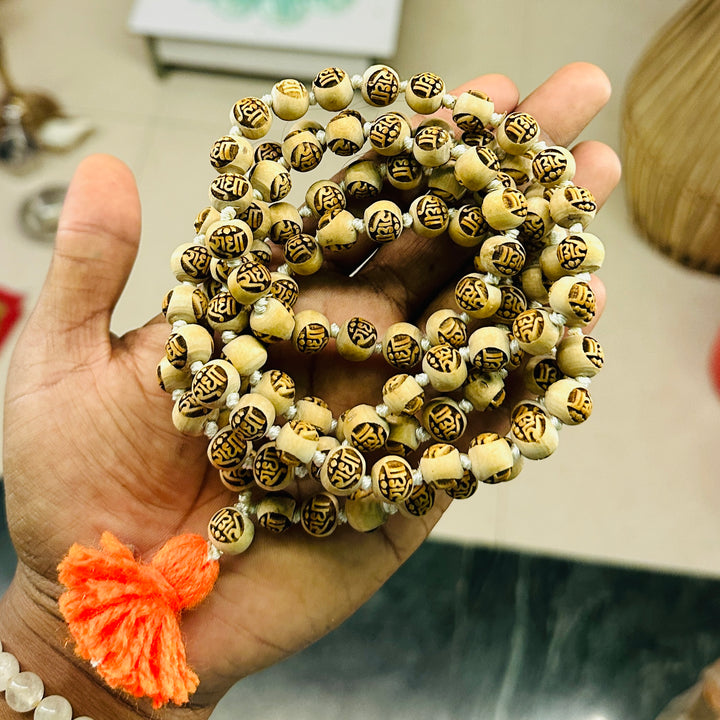 Radha Name Beads Tulsi Japa Mala