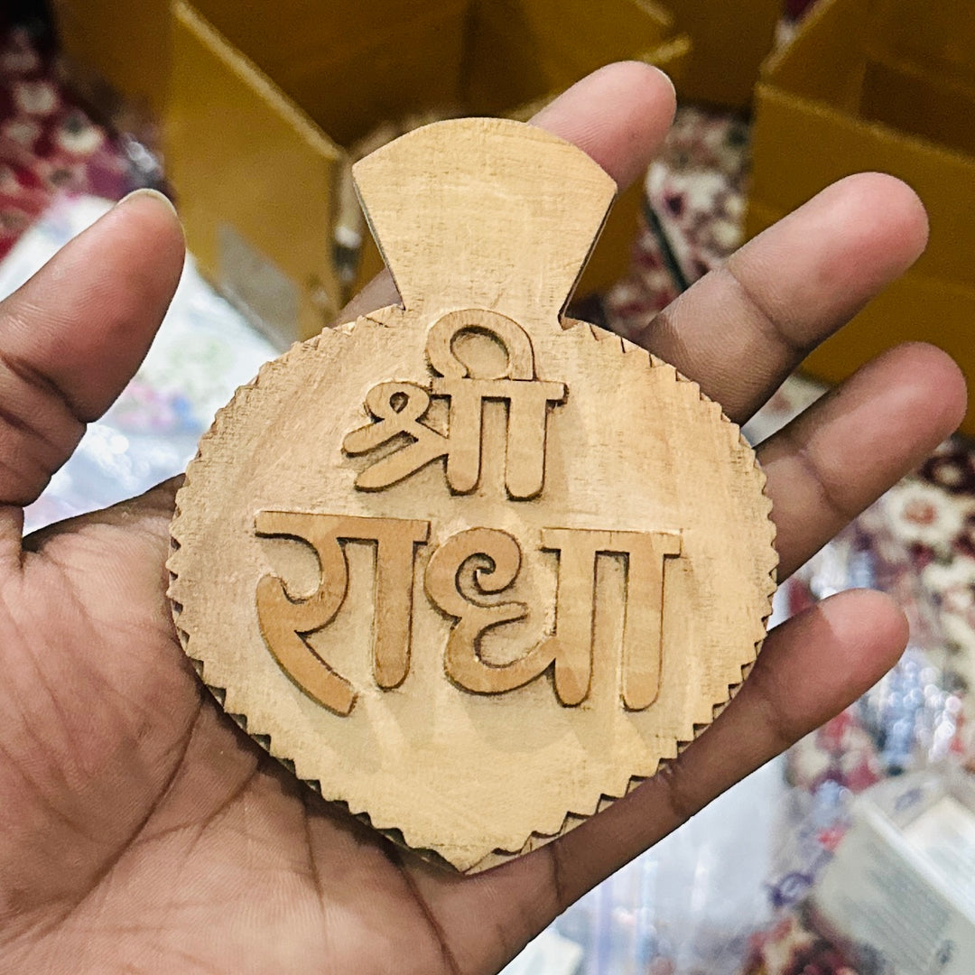 Shree Radha Name Sewa Paan Shape