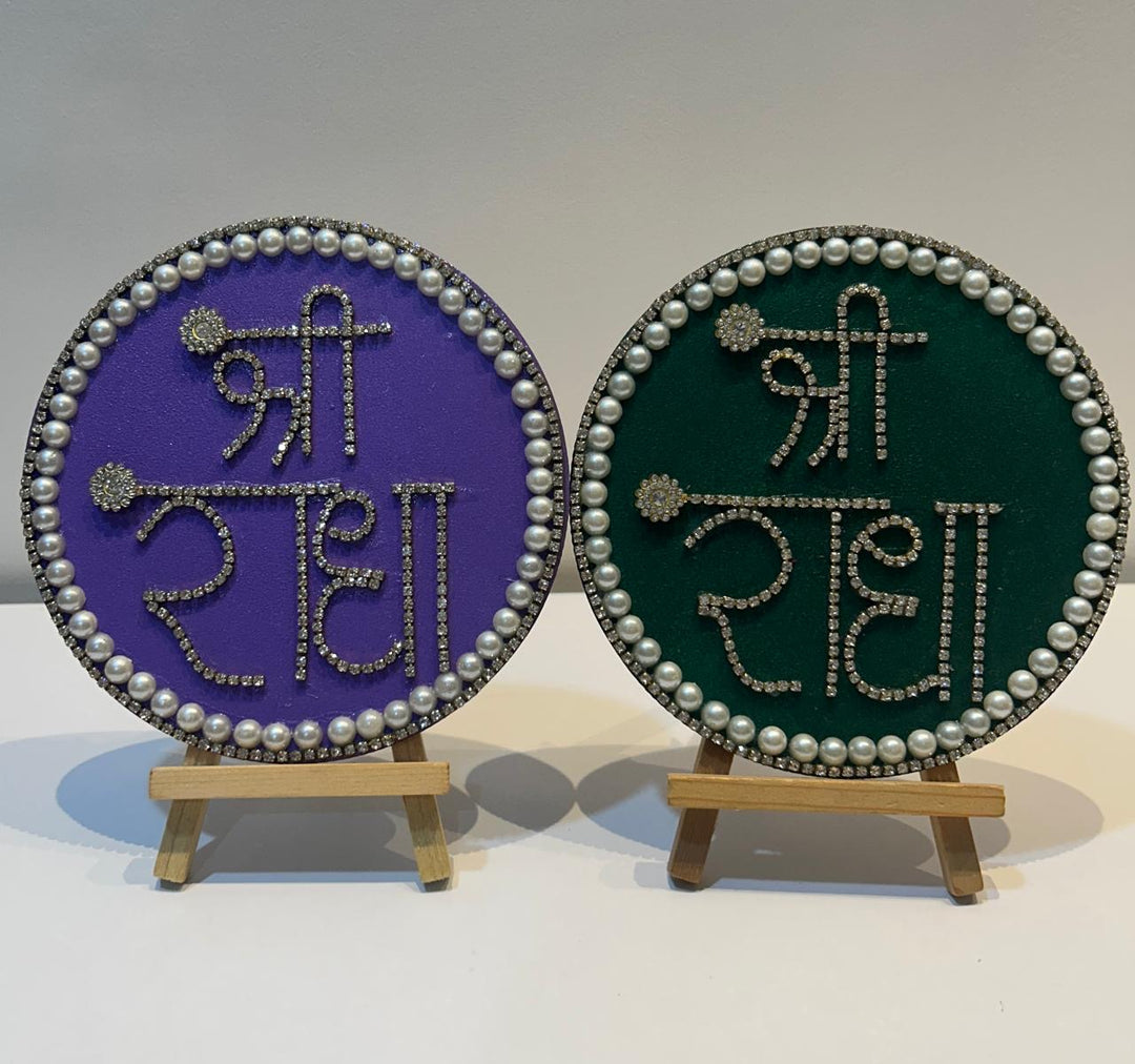 Shree Radha Name Necklace