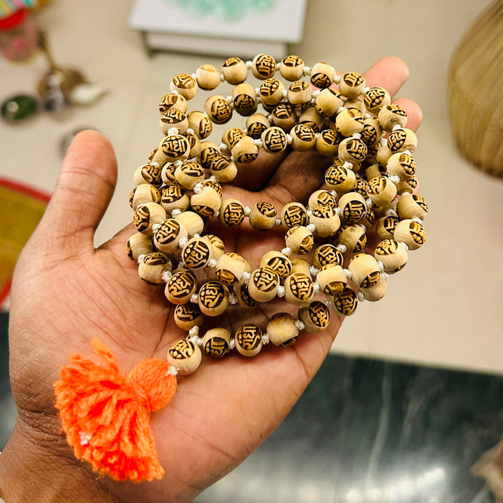 Radha Name Beads Tulsi Japa Mala