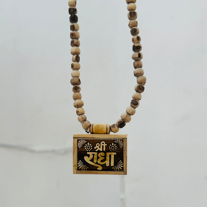 Shree Radha Name Bhaktmal Kanthi
