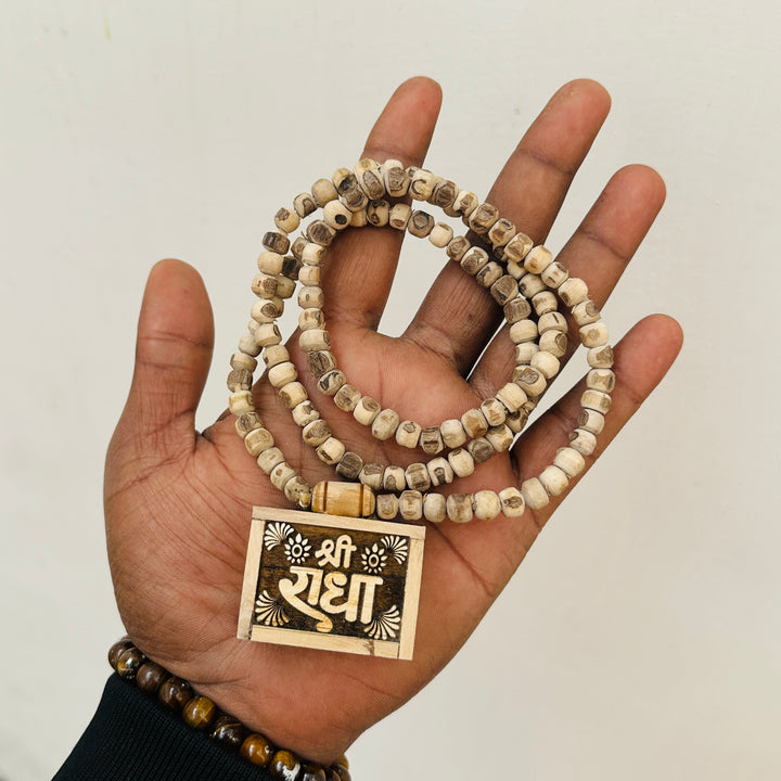Shree Radha Name Bhaktmal Kanthi