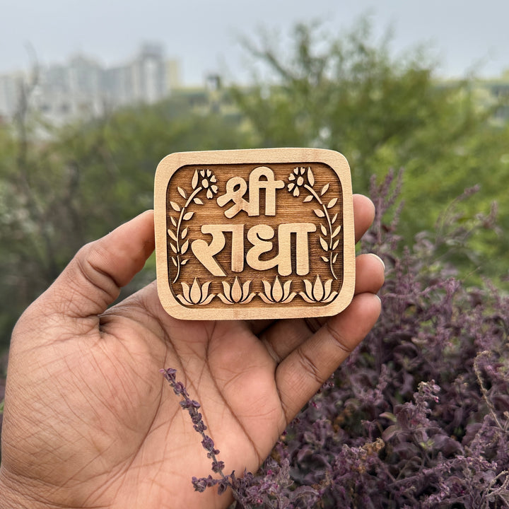 Shree Radha Name Sewa Kadam